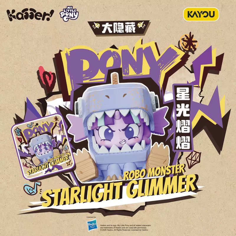 Genuine Kayou My Little Pony B - đánh giá và giá Kids Toys Png
