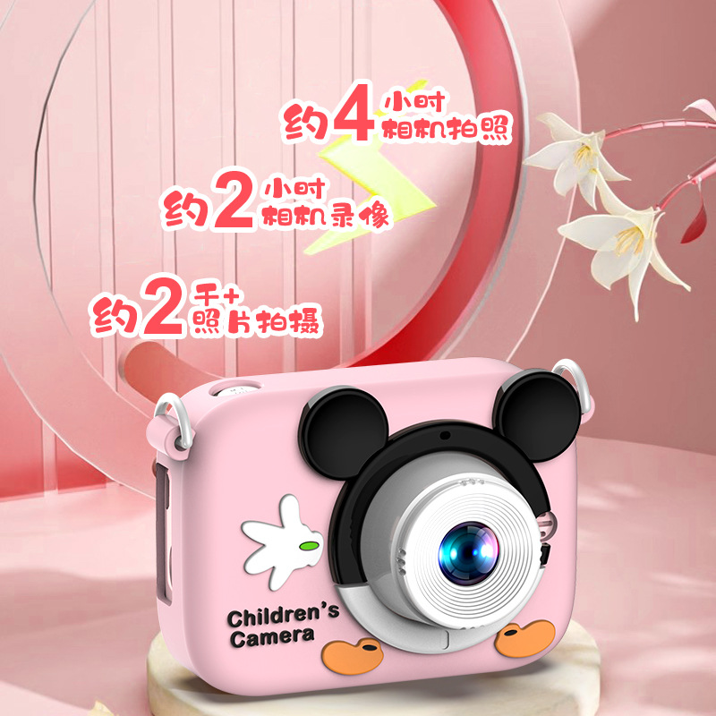 Kids Cartoon Camera 1080P HD 2 - đánh giá và giá Kids Toys Top View