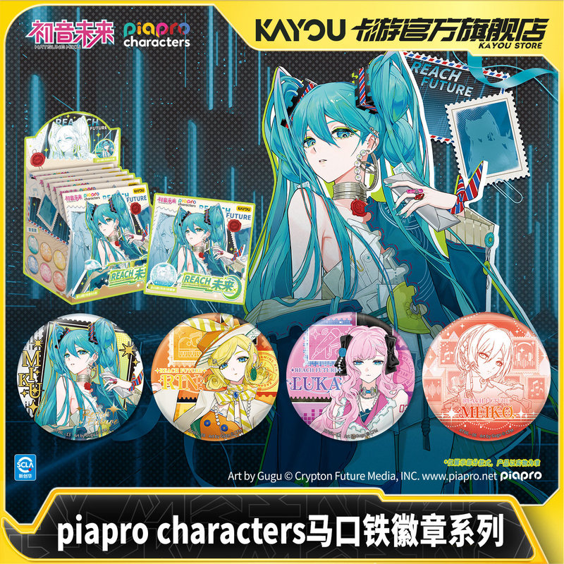 Kayou Original  Hatsune Miku P - đánh giá và giá Kids Toys Japan