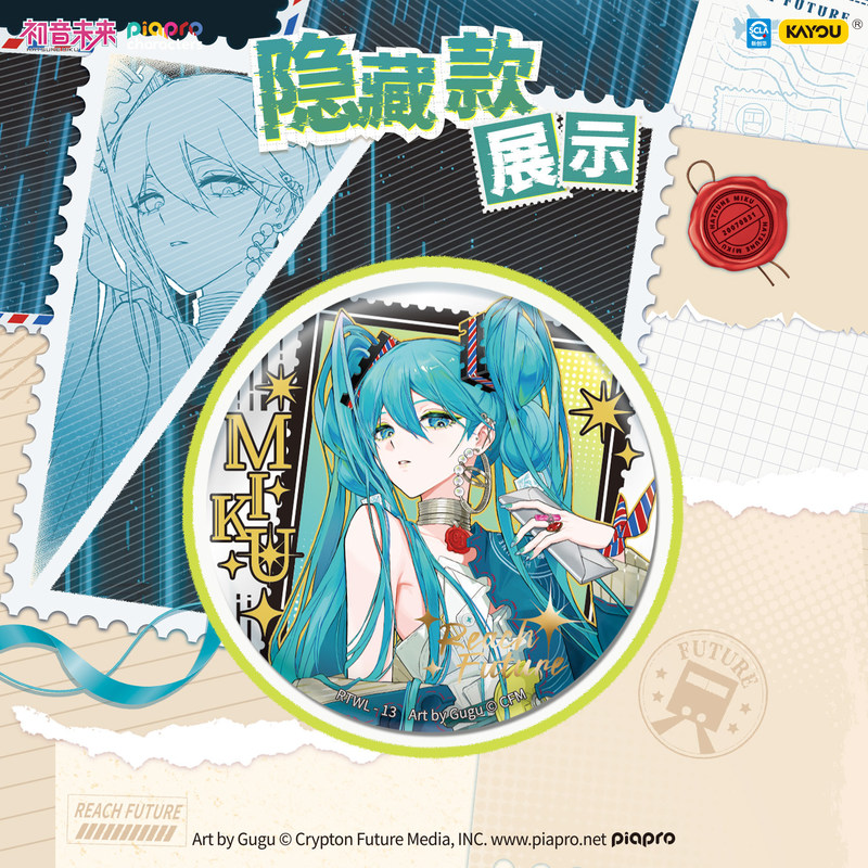 Kayou Original  Hatsune Miku P - đánh giá và giá Kids Toys Japan
