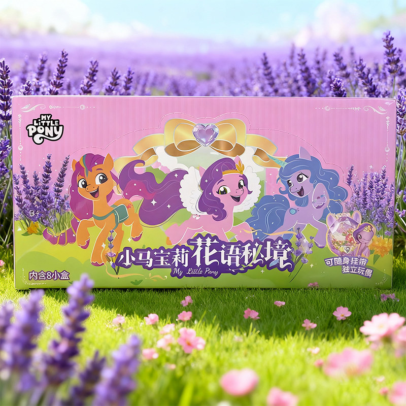 My Little Pony Blind Box Toys  - đánh giá và giá Kids Toys Png