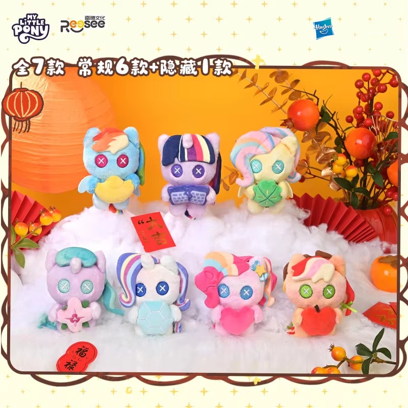 My Little Pony Warm Stove Nigh - đánh giá và giá Kids Toys Png