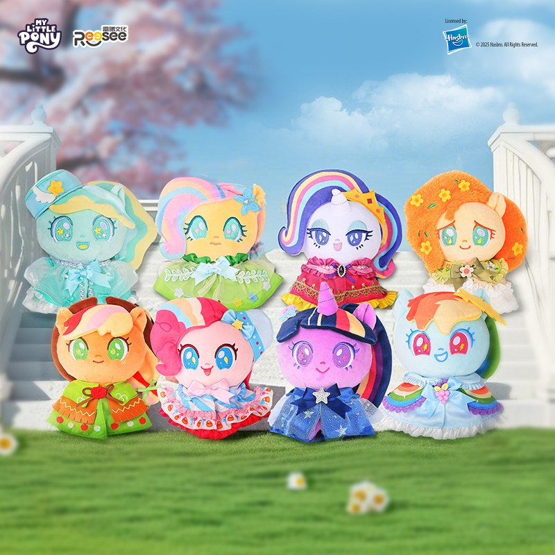 Reesee My Little Pony Plush To - đánh giá và giá Kids Toys Png